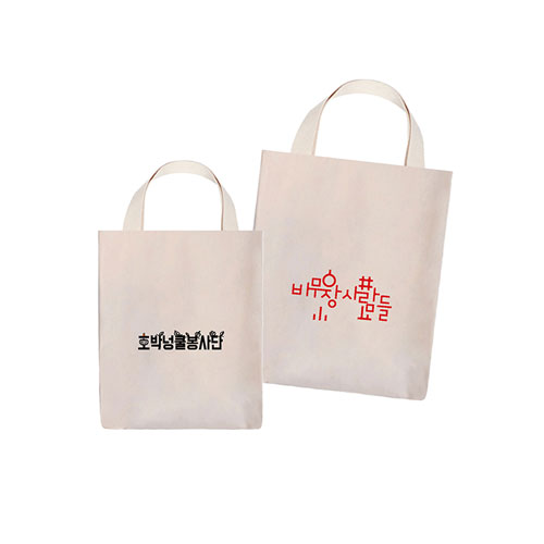 �̴� ���ڹ�A 20*25cm